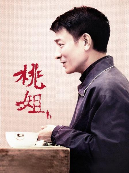 吉沢明歩48手